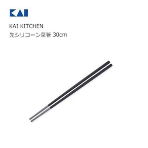 KAIJIRUSHI Cooking Chopstick Kai Kitchen 30cm
