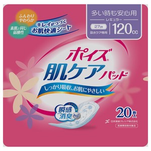 日本製紙クレシア ポイズ 肌ケアパッド レギュラー（女性用）20枚