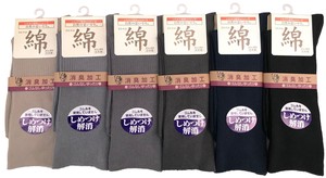 Made in Japan S/S Socks Health Series Men's Processing Socks Leisurely