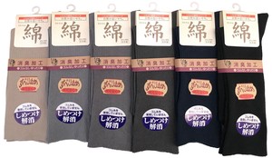 Made in Japan S/S Socks Health Series Men's Processing Nonslip Socks Leisurely