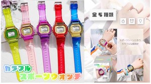 Digital Watch Colorful