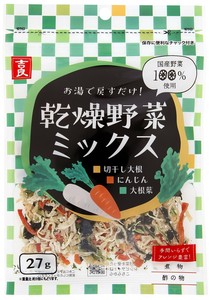 乾燥野菜　切干大根・人参・大根葉