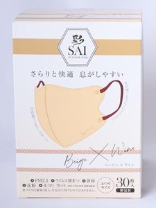 彩（SAI）立体マスク　個包装　30枚　 ベージュ×ワイン