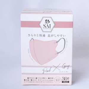 彩（SAI）立体マスク　個包装　30枚　 ピンク×グレー