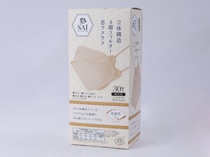 3D COLOR MASK　-彩-SAI　30枚 ベージュ