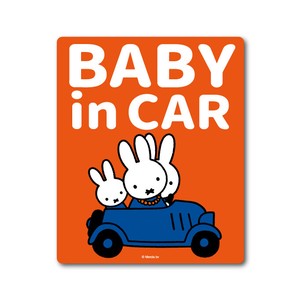 miffy 車用ステッカー BABY in CAR キャラクターステッカー 絵本 イラスト かわいい MIF059