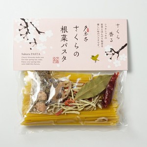 【生産地：日本】夕香亭さくらと根菜のパスタ