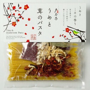 うめと茸のパスタ