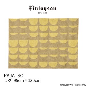 Finlayson フィンレイソン 北欧 新生活インテリア 日本製 PAJATSO パヤッツォ ラグ 95×130cm