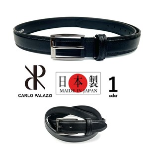 CARLO PALAZZI カルロパラッツィ 日本製リアルレザー ダブルステッチデザイン ピンバックルベルト（cp105）