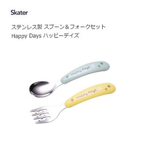 Stainless Steel Spoon Fork Set Happy SKATER 1