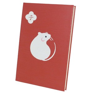 Notebook Chinese Zodiac Notebook