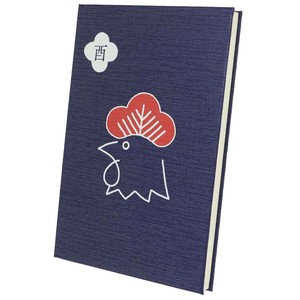 Notebook Chinese Zodiac Notebook Rooster