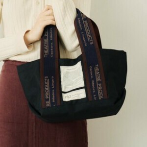 Handbag Beige black JQ Tape Square