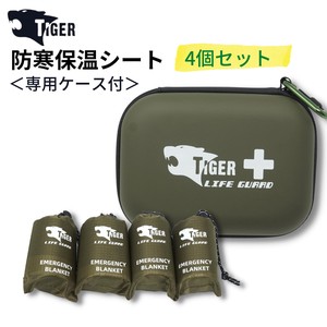 Emergency Blanket with Case Green Set of 4