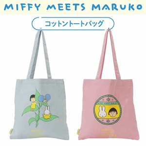 コットントートバッグ 　''ちびまる子ちゃん''　miffy meets maruko