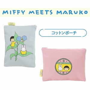コットンポーチ ''ちびまる子ちゃん''　miffy meets maruko