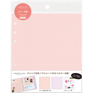 【HB×WA5サイズ】フェイバリットログズ／カラー台紙　ピンク