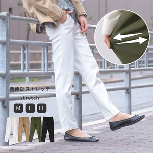 Full-Length Pant Stretch Easy Pants Tapered Pants Ladies