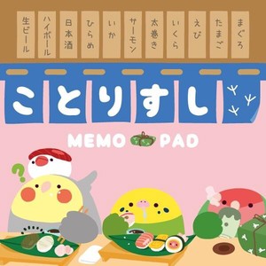 Memo Pad SEKISEI Parakeet Sushi Stationery Memo
