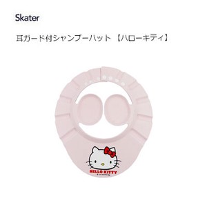 Bath Item Hello Kitty Skater