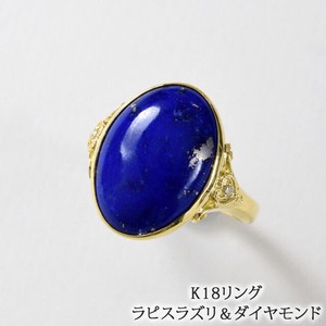 K18YG ラピスラズリダイヤモンドリング | 指輪 12号〜18号 [made in Japan]