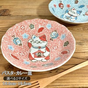 招き猫赤16cm19cm 子供カレー皿 日本製 美濃焼　ねこ