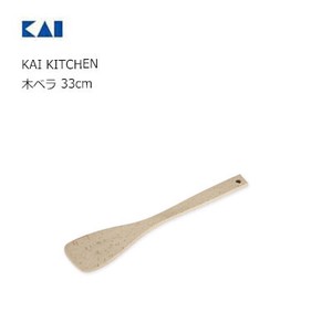 炒菜匙/饭勺 Kai 贝印 33cm