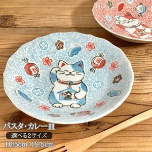 招き猫青16cm19cm子供カレー皿 日本製 美濃焼 ねこ