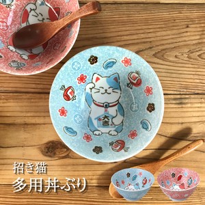 招き猫青13cm15cm丼 子供ラーメン 陶器 日本製 美濃焼 ボウル