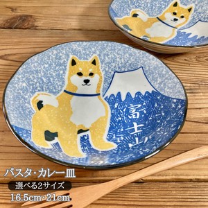柴犬(富士山) 21cm16cmパスタ皿 カレー皿 日本製 美濃焼