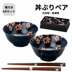Donburi Bowl Gift Set Donburi Japanese Plum