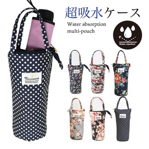 Bottle Holder Umbrella