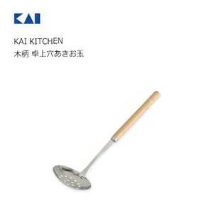 KAIJIRUSHI Skimmer Kai Kitchen