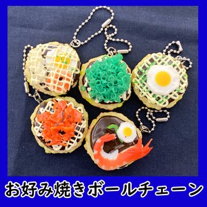 Food Product Sample Okonomiyaki Ball Chain Real Osaka