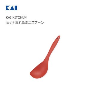 Skimmer Kai Mini Kitchen