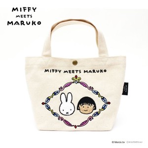【siffler シフレ】サガラ刺繍 帆布ミニトート miffy meets maruko ミッフィーミーツマルコ