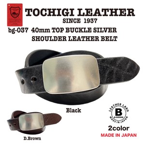 Belt Shoulder Leather 40mm Made in Japan