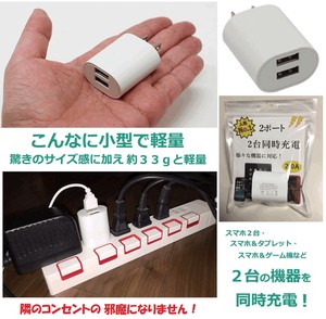 Adapter USB 2