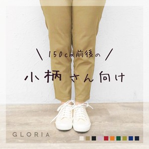 Full-Length Pant Twill Strench Pants