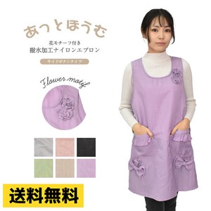Apron Buttons Water-Repellent Finish
