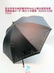 2023春夏新作）晴雨兼用長傘　遮光率＆UV遮蔽率99.9％以上！刺繍風猫ボーダー柄大寸手開き傘