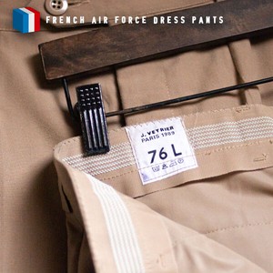 【デッドストック】フランス AIR FORCE ドレスパンツ