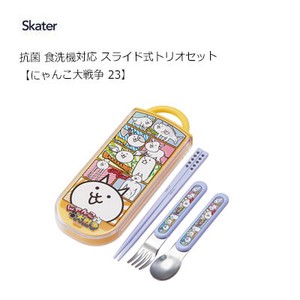 Spoon Skater Antibacterial Dishwasher Safe