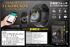 【特価】スマートウォッチ フェノメノン　IB-092