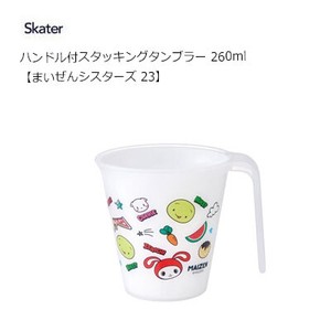 Cup/Tumbler Skater 260ml