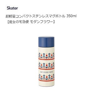 Water Bottle Kiki's Delivery Service Skater Compact 350ml