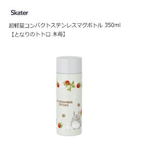 Water Bottle Skater My Neighbor Totoro Compact 350ml