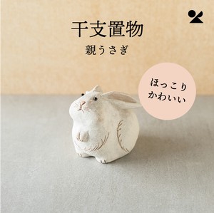 Shigaraki ware Object/Ornament single item Made in Japan