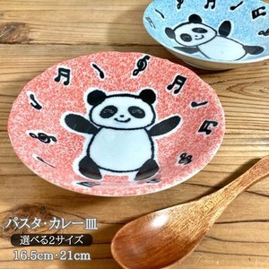 パンダ赤16cm19cm子供カレー皿 日本製 美濃焼 陶器